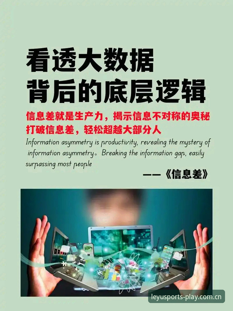 用数据说话：乐语APP赛程推送效率提升57%的底层逻辑