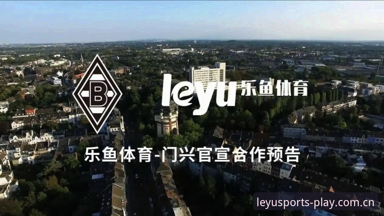 乐鱼体育平台改版后，为什么老玩家都在盯"品牌首页"这三个功能？